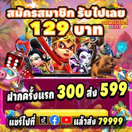 FGF777